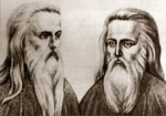 Братья Лихуды - Иоаникий и Сафроний